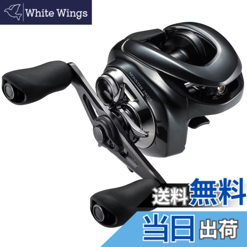 【送料無料】シマノ(SHIMANO) ベイトリール 23 アンタレス DC MD XG RIGHT (右ハンドル) ルアーキャスティング｜White Wings