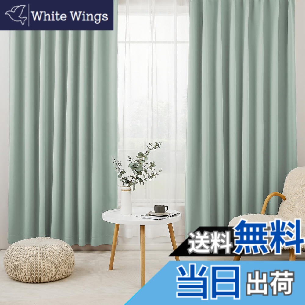 【送料無料】Hansleep カーテン 1級遮光 4枚セット 幅100cm丈110cm カルダモングリーン 断熱 防寒 防音 省エネ 厚手 無地 おしゃれ 洗える リビング用 (カーテン2枚・レース2枚)