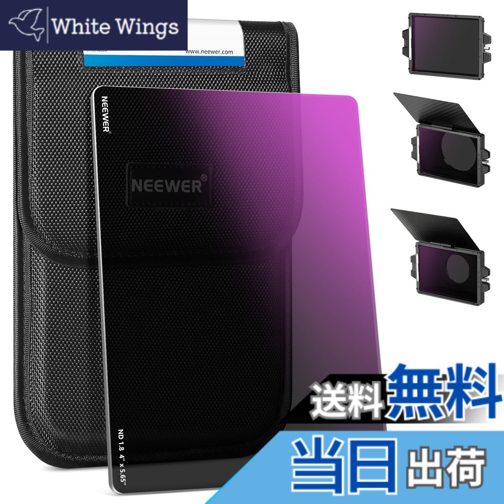 【送料無料】NEEWER 角型NDフィルター ND1.8(6ストップ) 4\
