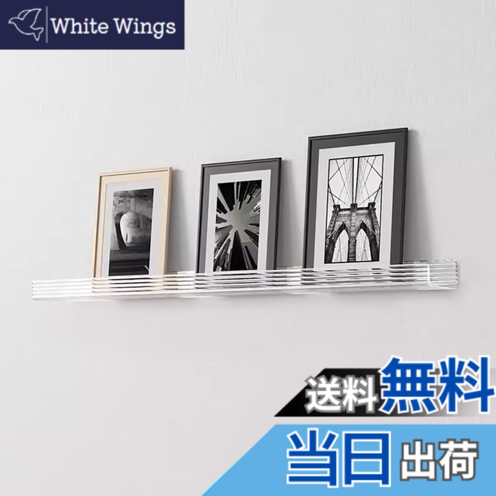 【送料無料】myoseya ウォールシェルフ 壁付け棚 飾り棚 wallshelf 取付簡単 おしゃれ インテリア ミニマリズム Minimalist 透明 長さ60cm 5,640円