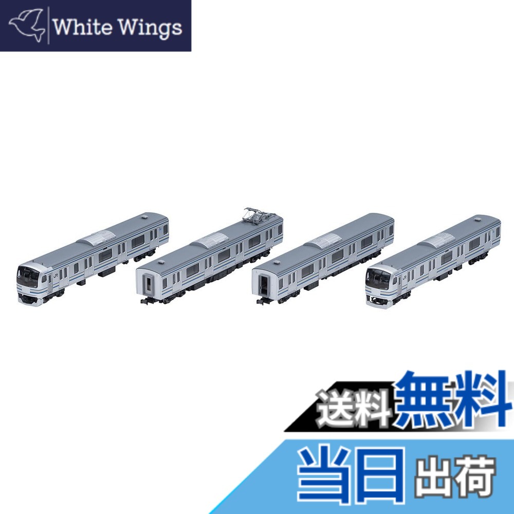 【送料無料】トミーテック(TOMYTEC) TOMIX Nゲージ JR E217系 8次車・更新車 基本セットB 98829 鉄道模型 電車