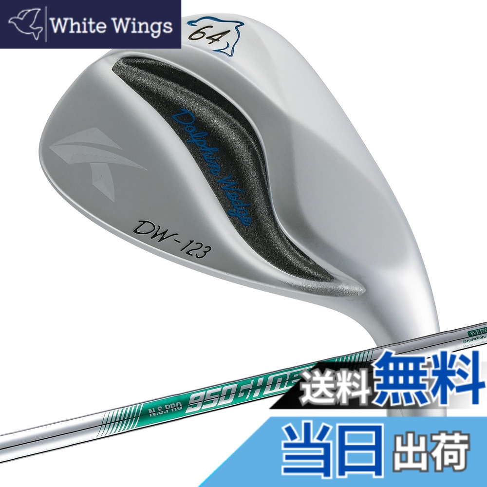 【送料無料】キャスコ ドルフィンウェッジ DW-123 N.S.PRO 950GH neo WEDGE 64｜White Wings