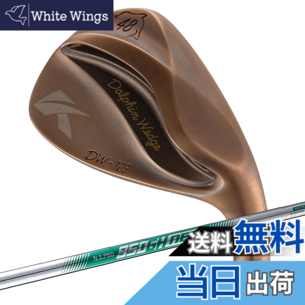 【送料無料】キャスコ ドルフィンウェッジ DW-123 Copper N.S.PRO950GH neo WEDGE 48|White Wings