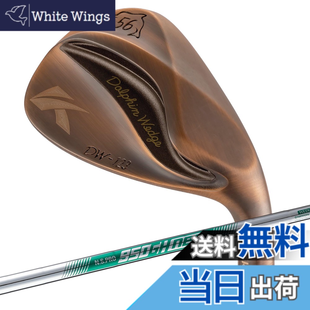 【送料無料】キャスコ ドルフィンウェッジ DW-123 Copper N.S.PRO950GH neo WEDGE 56|White Wings