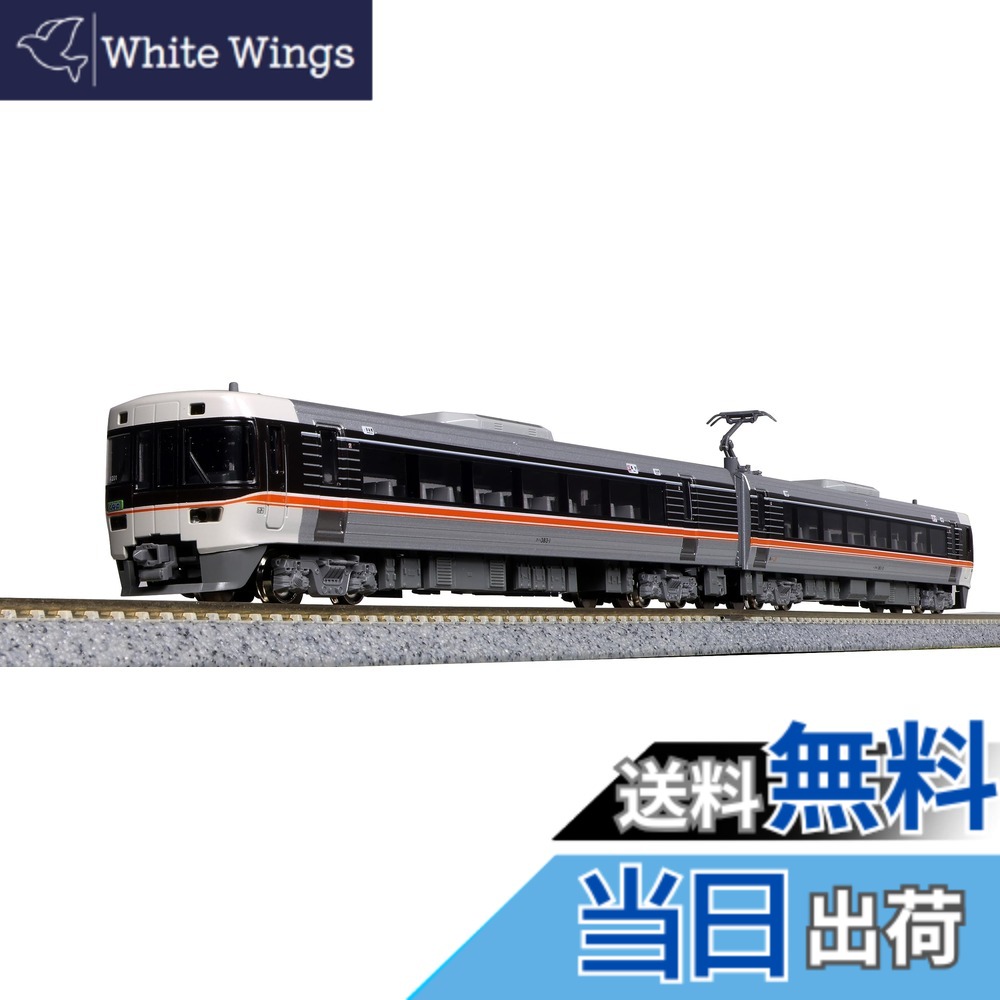 【送料無料】カトー(KATO) Nゲージ 383系 しなの 2両増結セット 10-1783 鉄道模型 電車