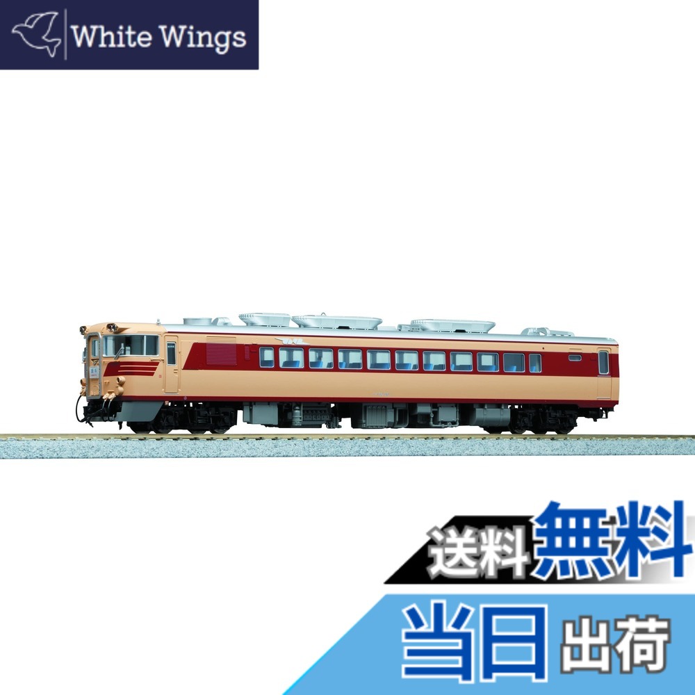 【送料無料】カトー(KATO) KATO HOゲージ キハ82 900 1-613 鉄道模型 ディーゼルカー