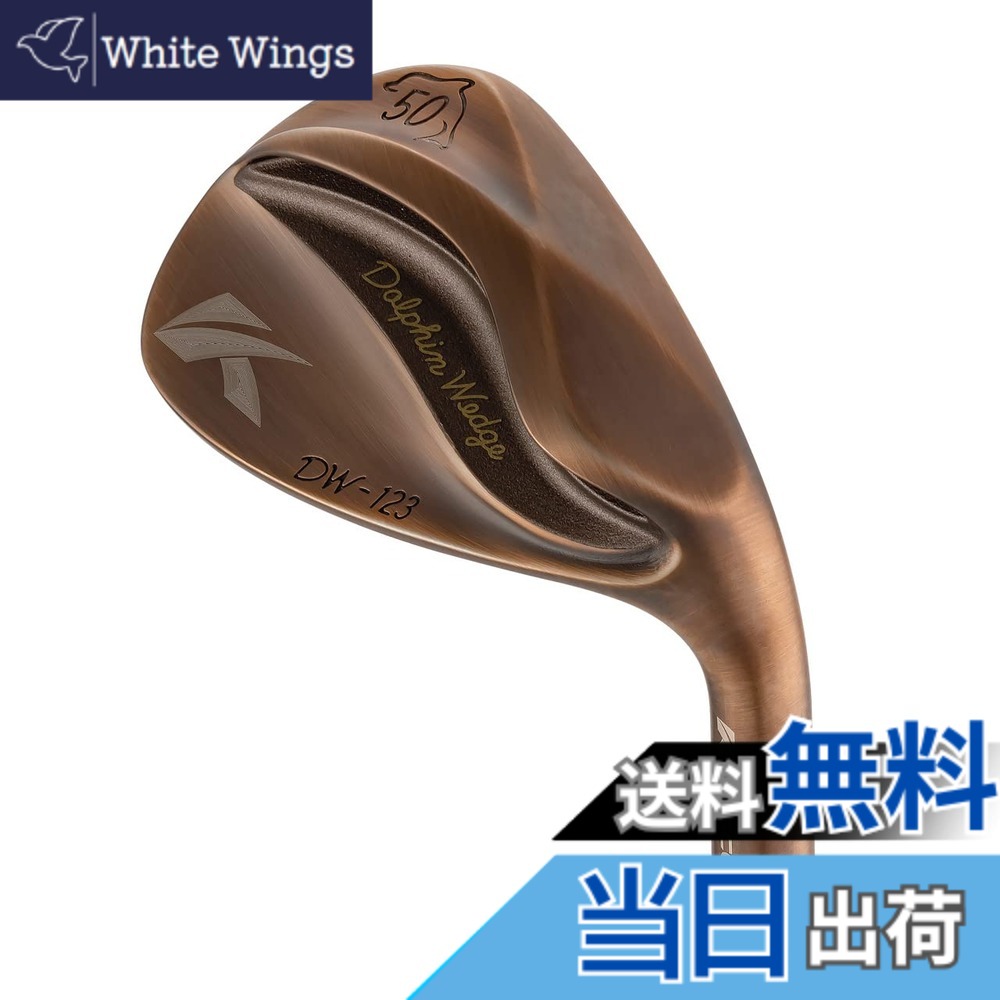 【送料無料】キャスコ(Kasco) ドルフィンウェッジ DW-123 Copper DynamicGold S200 50