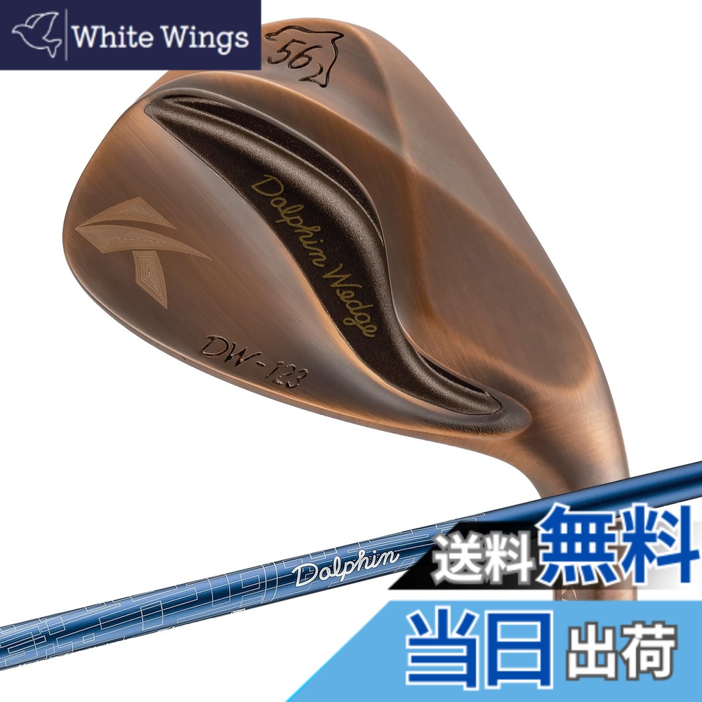 【送料無料】キャスコ ドルフィンウェッジ DW-123 Copper Dolphin DP-231 L 56|White Wings