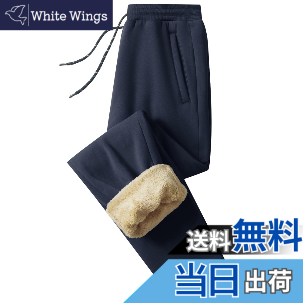 【送料無料】[KEFITEVD] 防寒ズボン メンズ 裏起毛 スウェットパンツ 冬 ジャージ 裏ボアパンツ トレーニングパンツ ジョガー ボトムス ルームウェア 暖かい アクティブロングパンツ 紺 ネイビー JP XL
