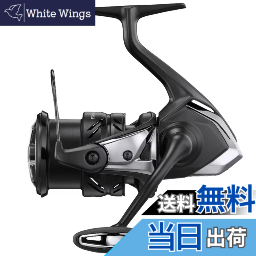 【送料無料】シマノ(SHIMANO) スピニングリール 23 エクスセンス XR C3000M