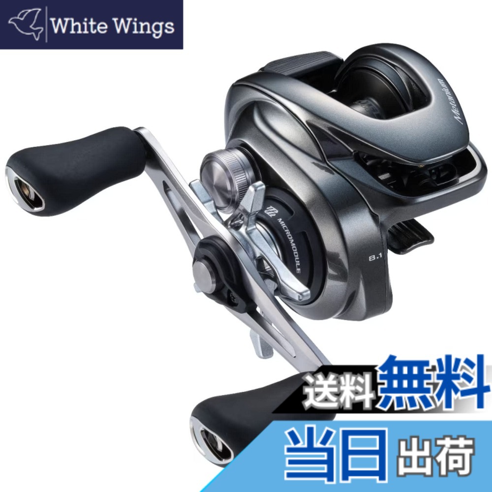 【送料無料】シマノ(SHIMANO) ベイトリール 23 メタニウム 100XG (右ハンドル) ルアーキャスティング