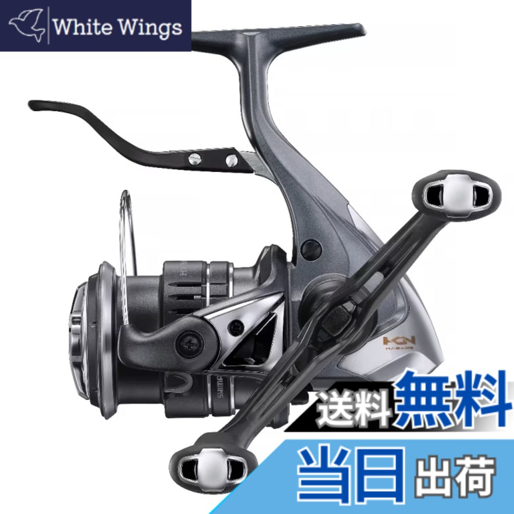 【送料無料】シマノ(SHIMANO) スピニングリール 23 ハイパーフォース LB C2000MDH レバーブレーキ 33,783円