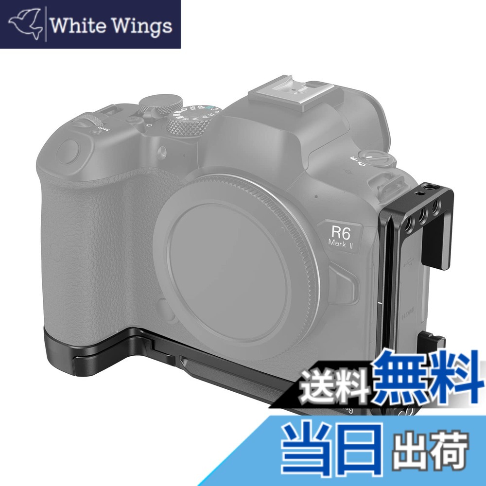 【送料無料】SmallRig R6 Mark II / R5 / R5 C / R6用L型プレート 4160|White Wings