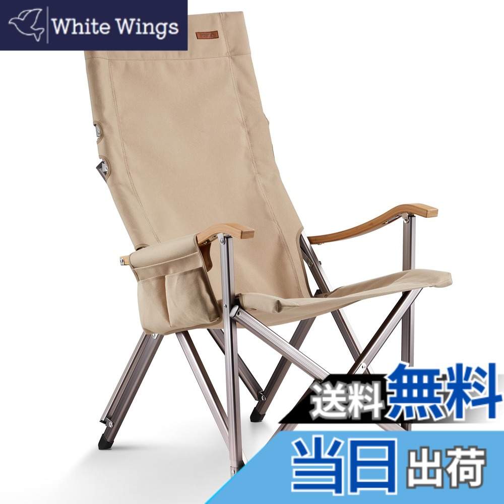 【貨物輸送無料】ICECO アウトドア女性議長 耐荷重285KG・1600D座面・A7075軽銀アロイひな形・ご機嫌/置き目うしろ側うつり変わり能力のある・竹製手摺り 難民キャンプ 折りたたみ パウダーコンパクト 庭園 室内用 (ベージュ)