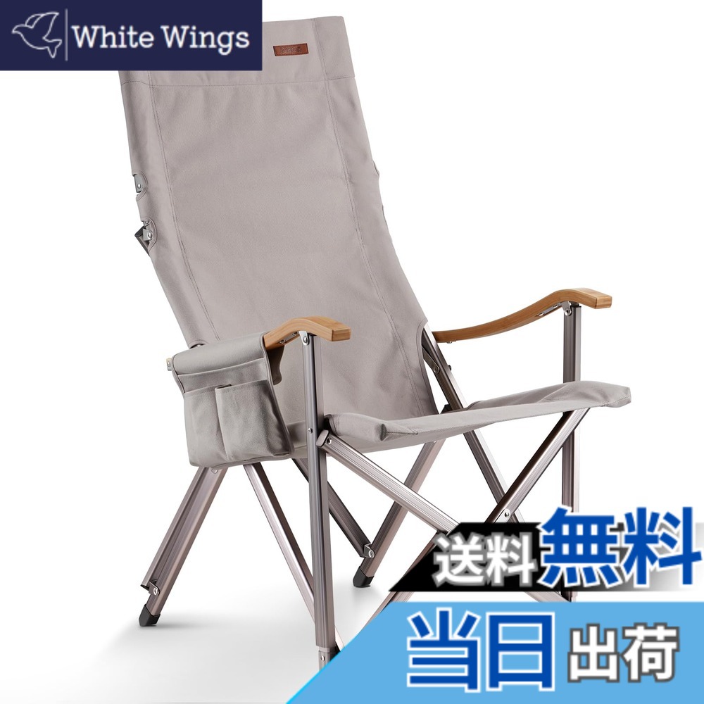 ICECO アウトドアチェア 耐荷重285KG・1600D座面・A7075アルミ合金