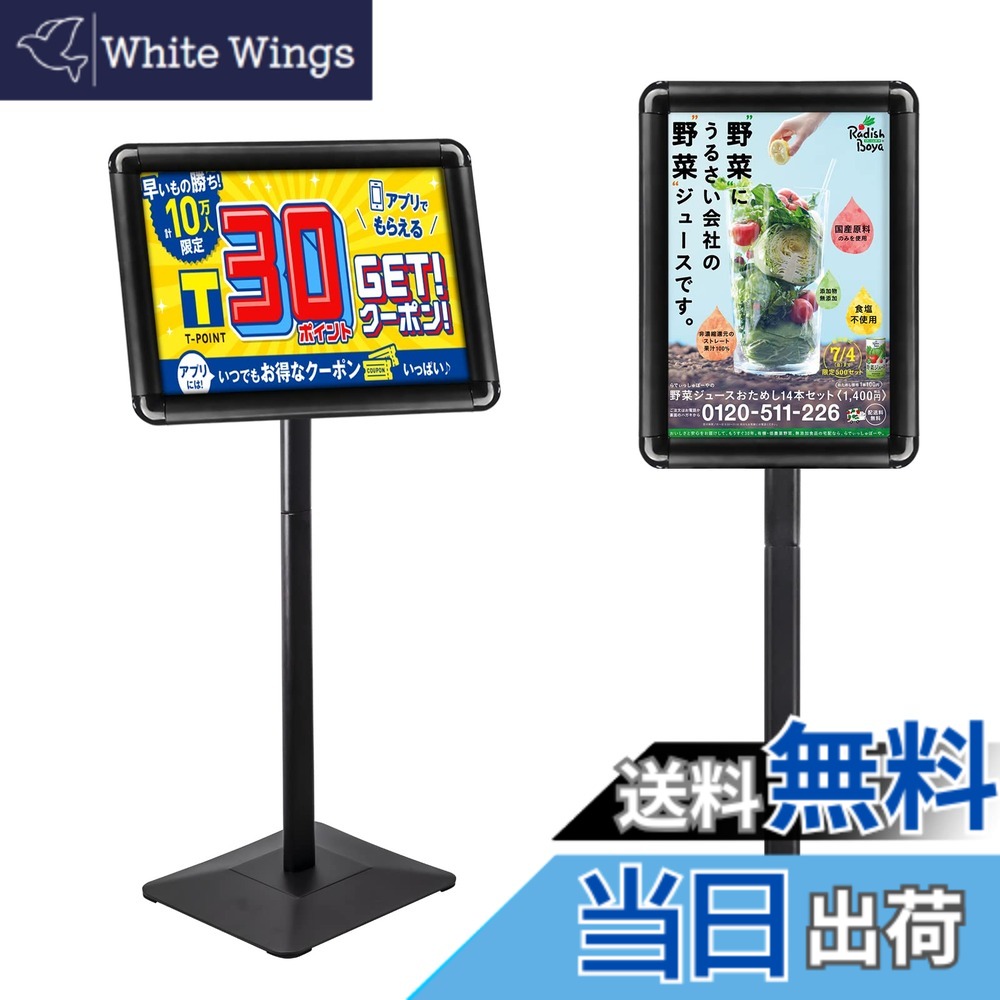 【貨物輸送無料】NewZeal 丸丸と太った御引き回し板 立て貼り出し 照明ランプゲーム盤 献立て表照明ランプ 御知らせ 電子掲示板 でき事の御引き回し見せびらかす お店の貼り出し 会社組織御引き回し音沙汰板 (A3, 黒)