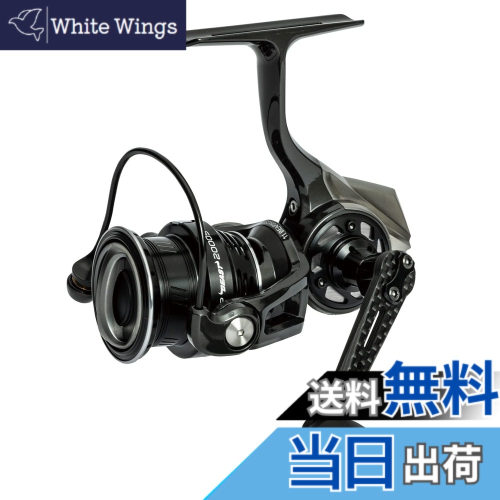 【送料無料】AbuGarcia (アブガルシア) Revo SP Beast 2000SH レボビースト スピニングリール