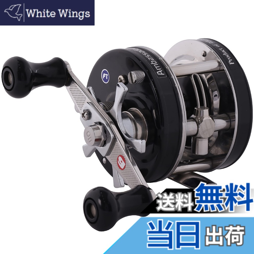 【送料無料】AbuGarcia (アブガルシア) アンバサダー (Ambassadeur) 4600CA ファクトリーチューン ブラック 右巻き クラッチタイプ ダブルハンドル バス ライギョ ナマズ トップウォーター丸形リール｜White Wings