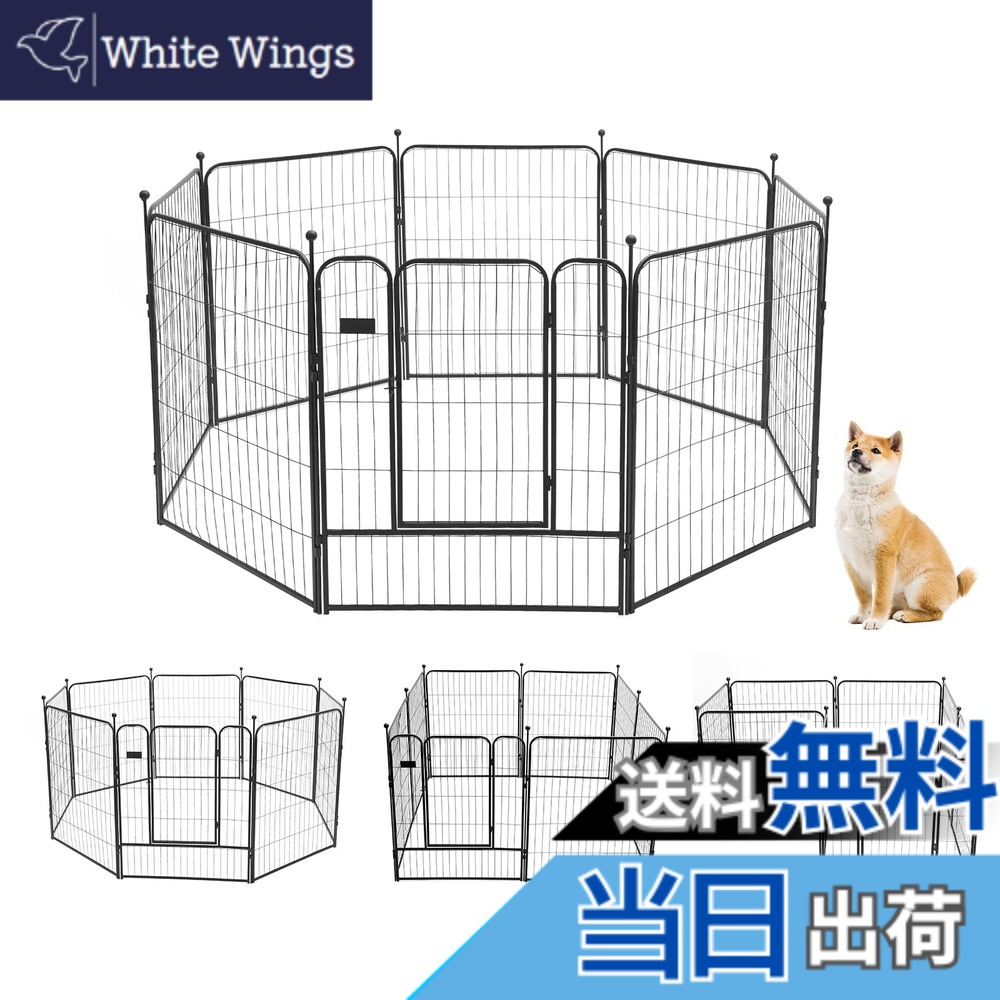 【送料無料】PETTOM 犬 サークル ペットフェンス ペットケージ 犬 ゲージ 中大型犬用 スチール製 コンパクト 8枚組 高さ80cm 高さ100cm 室内外兼用 折り畳み式 組立簡単 軽量 持ち運び便利 (高さ100cm-八枚)