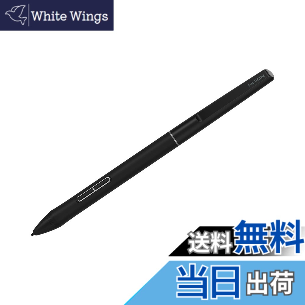 【送料無料】HUION PW550S 新しいペンテクノロジーPentech 3.0+ 充電不要ペン より細いグリップ より高い感知精度 より高い読取精度 １本｜White Wings