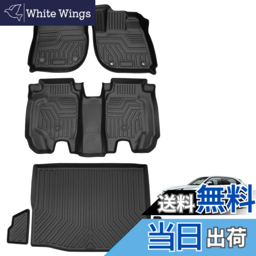 【送料無料】Jiooy ホンダ 新型ヴェゼル rv系 フロアマット 6点セット VEZEL RV3/4/5/6 3D立体カーマット 防水 車用 トランクマット 縁高 滑り防止 耐汚れ TPE素材 カスタムパーツ 車種専用設計(ホンダ 新型ヴェゼル RV系, 6点セット)