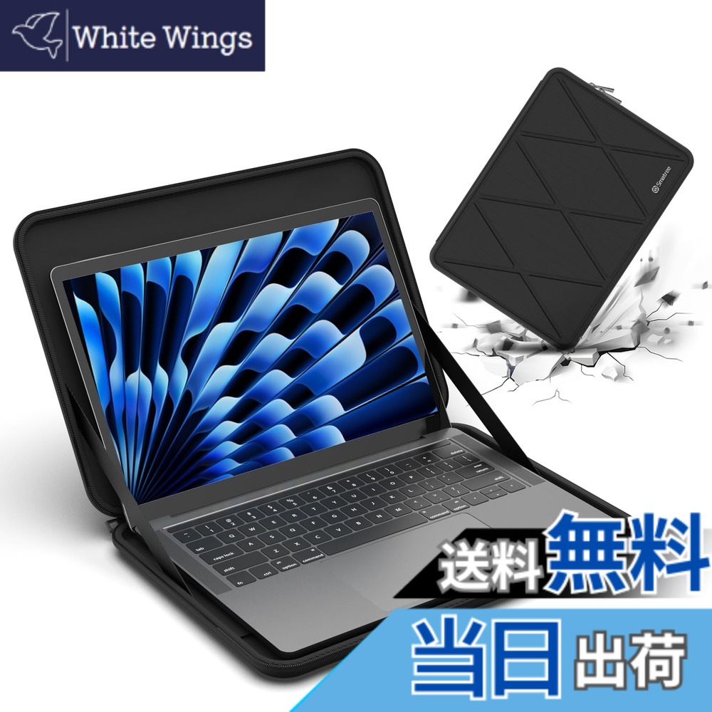 【送料無料】Smatree 13.4 インチ ASUS ノートパソコン ハードケース 13.4 インチ ASUS ROG Flow Z13 (2023) ゲーミングノートパソコン、ASUS ROG Flow X13 13.4 インチケース、Asus Rog Flow Z13 2023 などに適用のバッグ、Asus Rog Flow X13 RTX 3080 スリーブケース専｜White Wings