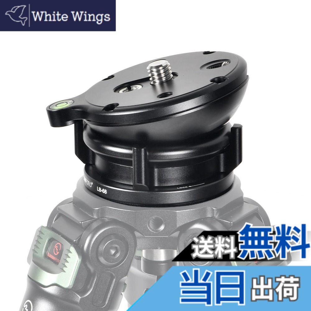 【送料無料】SWFOTO LB-68 レベリングベース 低重心 雲台 アルミニウム合金製 最大負荷10KG 8,214円