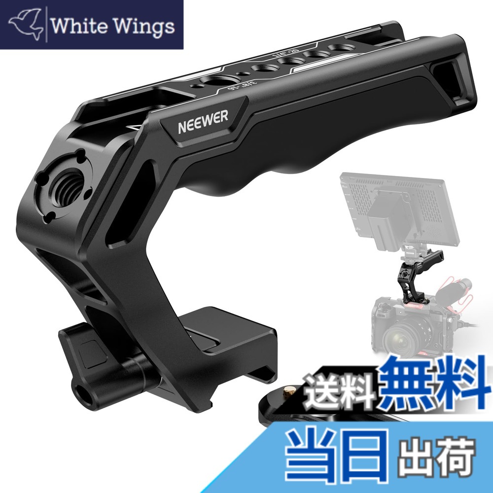 【送料無料】NEEWER トップハンドル NATOレールキット 快適なシリコングリップ クイックリリースNATOクランプ付き 3つのコールドシューと1/4\