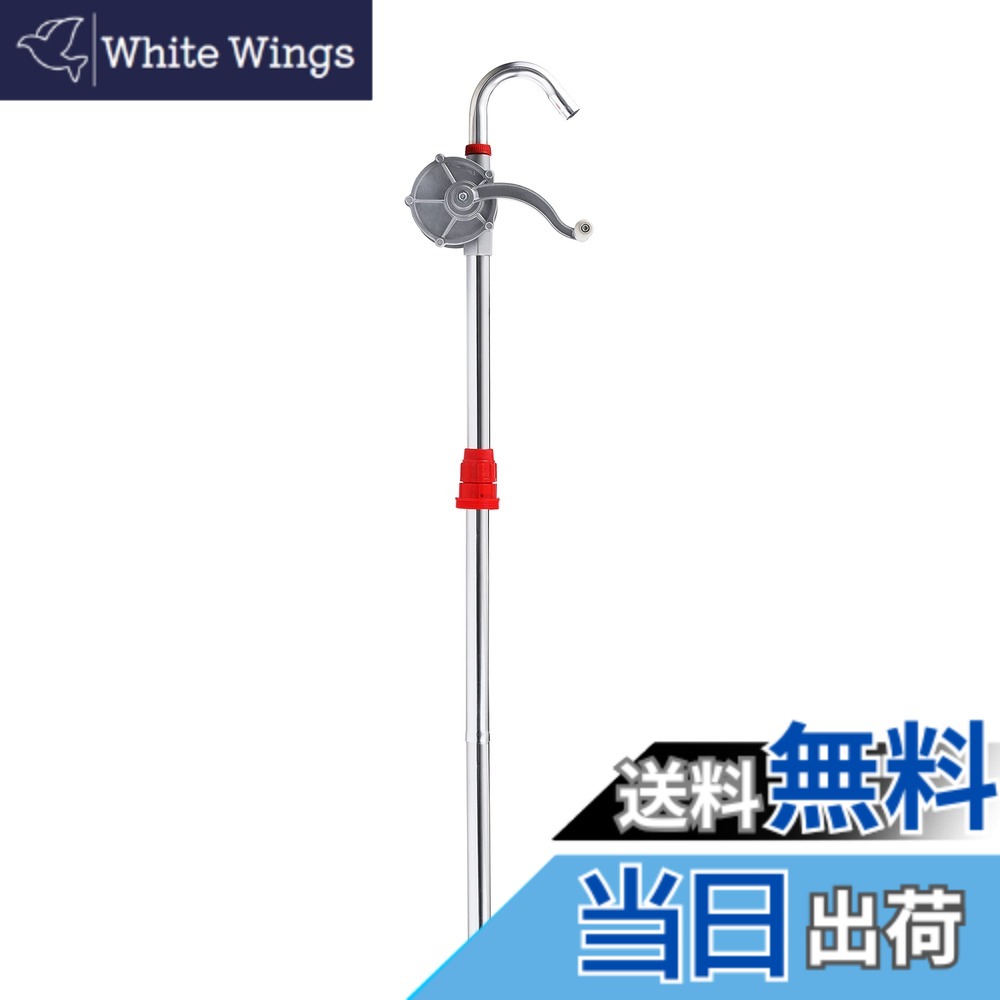【送料無料】HFS(R) オイルポンプ ドラム缶用 ハンドロータリータイプ 30L/min ポータブル 給油ポンプ ハンドポンプ 灯油 軽油 重油適用 4,738円