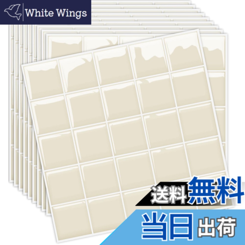 【貨物輸送無料】MORCART 瓦押捺 勝手もと 耐熱 雨合羽 洗面所 幼児用便器 DIY 調度品や品目のかざり付ける 瓦居敷き 壁紙押捺 3D リメイクシート (25x25糎, 20枚, スクエア・ライトアプリコット)