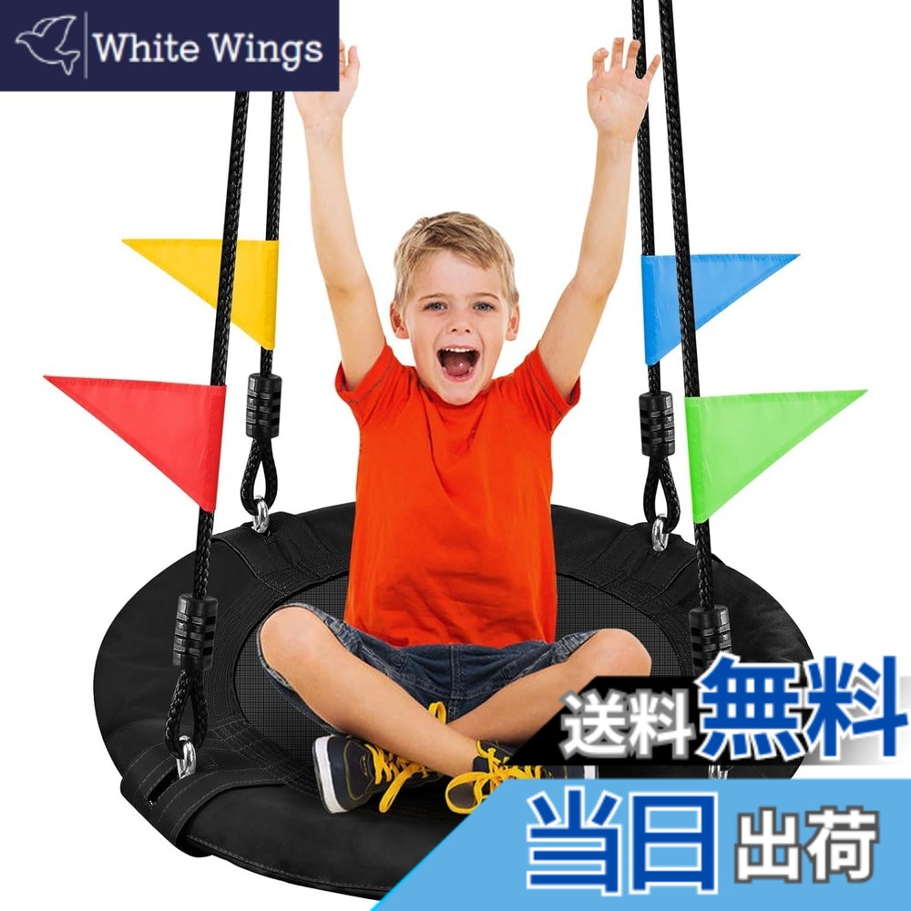 【送料無料】Odoland 直径60cmブランコセット 耐荷重100kg 子供・大人も遊べる 900Dオックスフォード+合金鋼鉄骨 1-2人乗りハンモック 組み立てツール付属 簡単設置 吊り下げ式 スパイダーツリースイング 室内・屋外・庭・キャンプ場・どこでも 家庭用 遊具 ブラック 6,524円