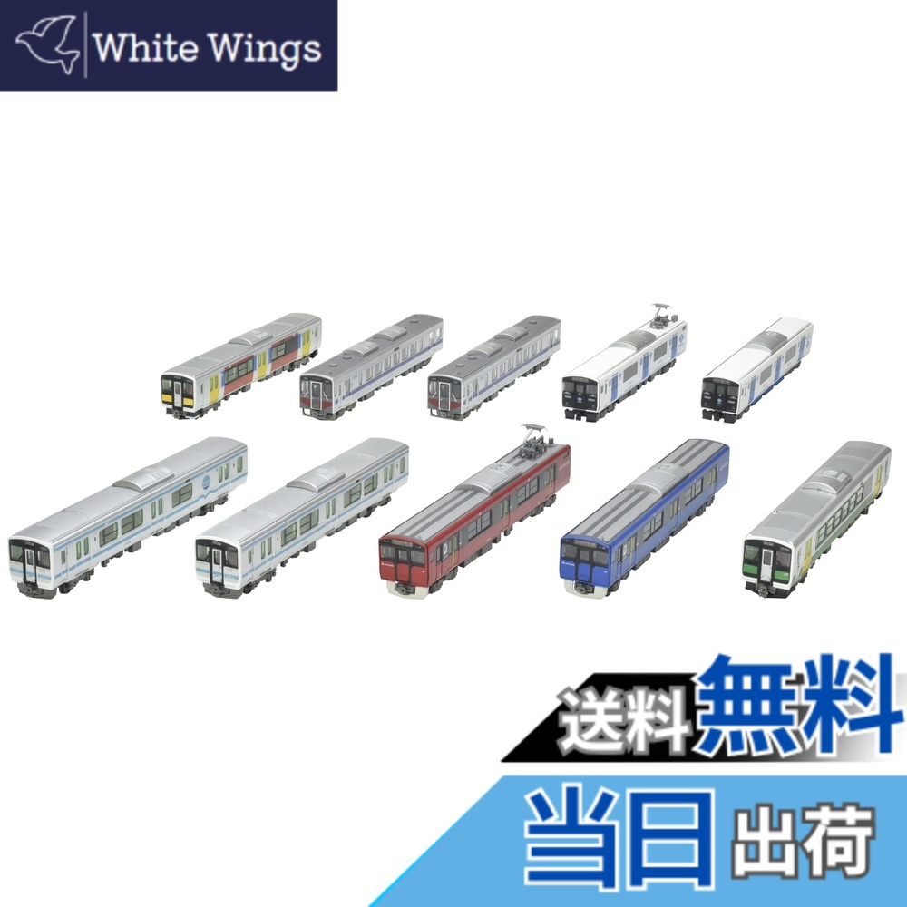 【送料無料】トミーテック(TOMYTEC) 鉄道コレクション 鉄コレ 第32弾 10個入 BOX ジオラマ用品
