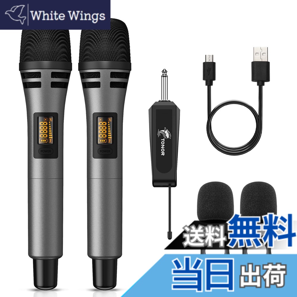 【送料無料】ワイヤレスマイク、TONOR UHF デュアル カラオケマイク システム、無線マイク プロフェッショナル充電式レシーバー、コードレス 、結婚式、DJ、パーティー、スピーチ TW320 グレー
