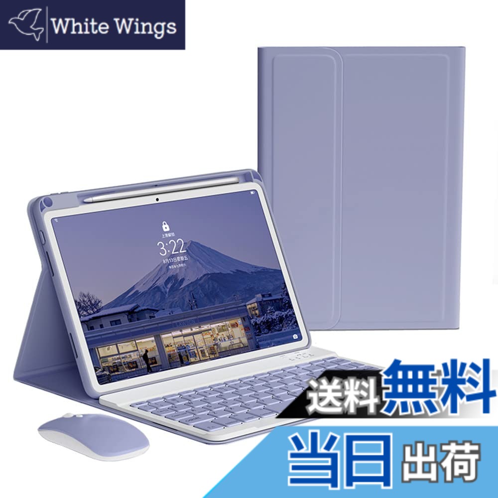 【送料無料】iPad A16 2025 キーボードケース マウス付き 2022 10.9インチ iPad 第10世代 キーボード カバー Apple Pencil 収納可能 アイパッド 分離式 カラーキーボード レディース 可愛い ビジネス (紫)