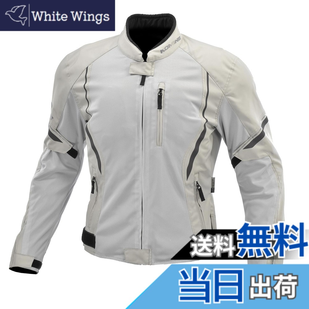 【送料無料】[KOMINE] バイク用 ジャケット JK-1463 プロテクトハーフメッシュジャケット 07-1463 メンズ Light Grey Black S