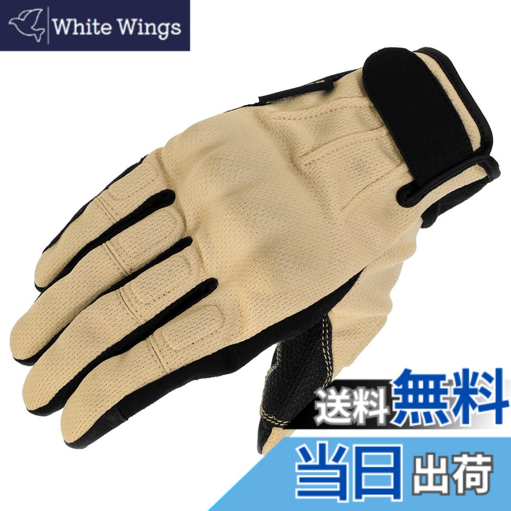 【送料無料】コミネ(KOMINE) バイク用 グローブ GK-2493 プロテクトヴィンテージメッシュグローブ Beige XL