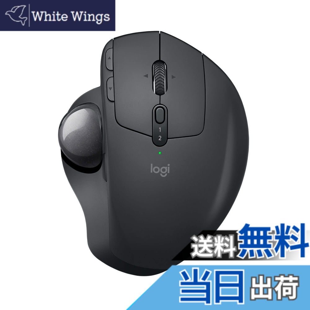 【貨物輸送無料】【押さえる】 ロジクール 無線電話 トラックボール MX ERGO MXTB1d Bluetooth Unifying 無線電話 8名取り草 弾丸道路申し受ける式 windows mac iPad os Chrome 二十日鼠 国内置き目品 [ 押さえる 壁紙ダウンロード付き添い人 ]