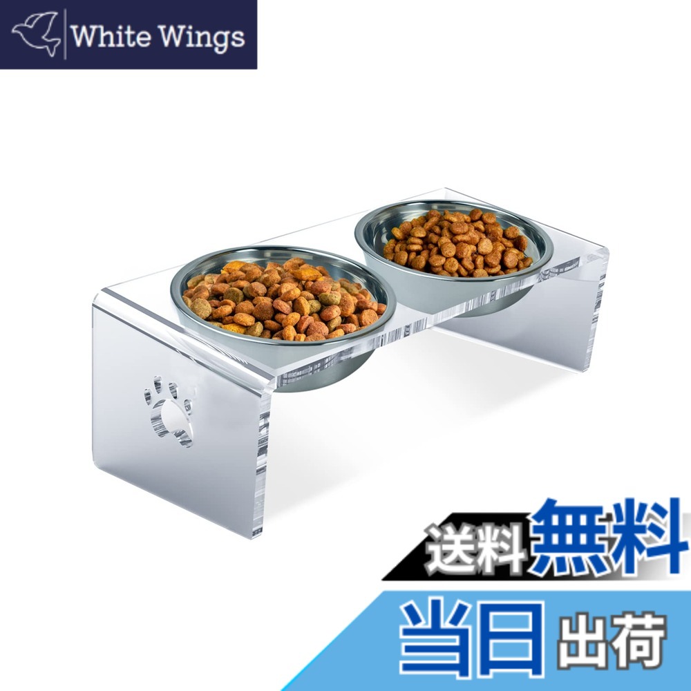 【送料無料】ペット フードボウル付きスタンド アクリル 15度の角度つき 猫 えさ 皿 犬 餌入れ 猫 フードボウル ボウルセット ステンレス ペット用 アクリル 犬用食器スタンド 犬 フードボウル 猫 食器 犬 ご飯皿 水入れ 取り外し可能 洗いやすい (8MM)