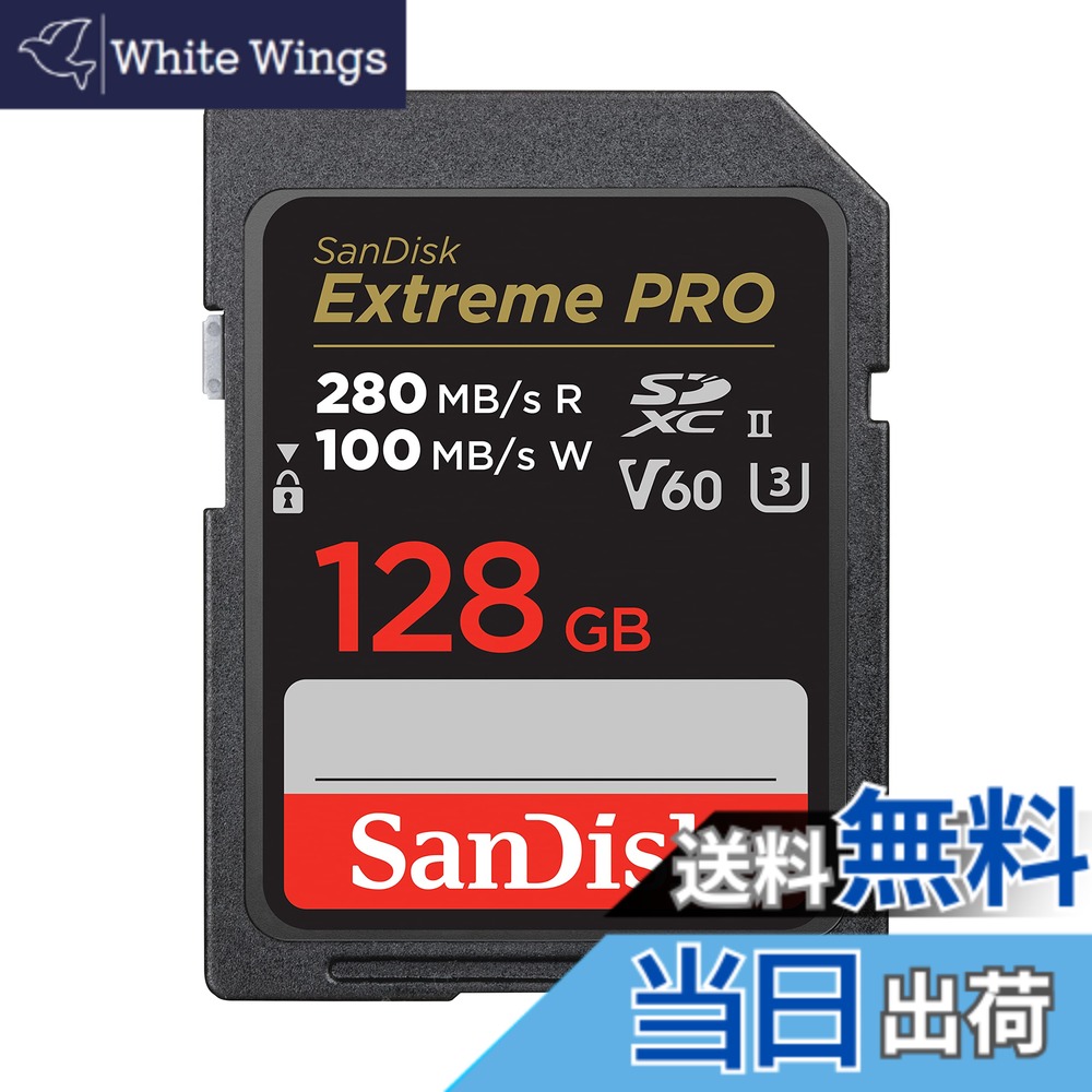 【貨物輸送無料】SanDisk 128GB Extreme PRO SDXC歌留多、SD歌留多、V60記憶装置歌留多、6K \u0026 4K UHD、最大限度280MB/秒、ぼうぜん自失、熱度、水、X線押しとどめる、RescuePro Deluxe見聞立てなおすソフトウエア、UHS-II、社会階級10、U3。
