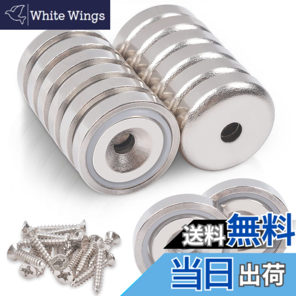 【送料無料】MAGXCENE 14個セット 超強力マグネット 直径20mm 穴・ネジ付き ネオジム磁石 ネオジウム 磁石 強力 マグネットフック キッチン DIY 浴室 室外 工業 倉庫 事務室 壁掛け用