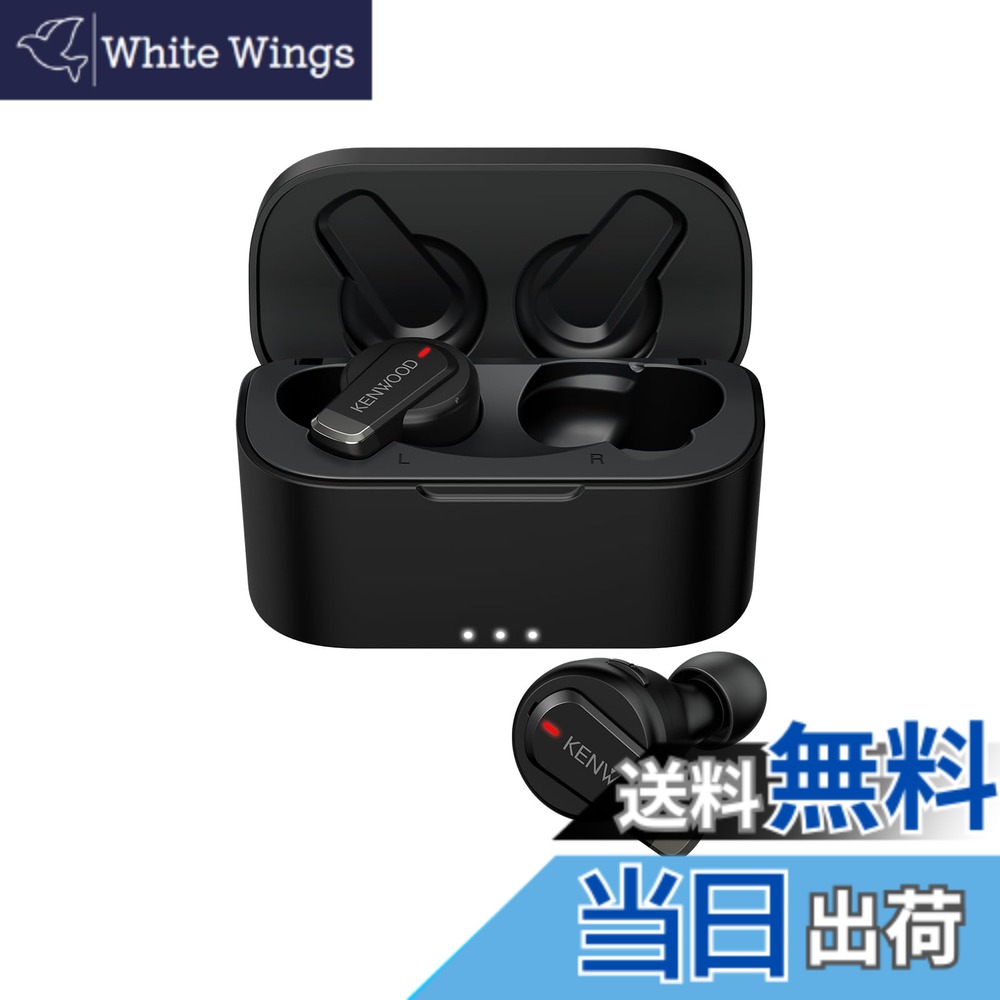 【送料無料】JVCケンウッド KENWOOD KH-BIZ70T-BA ワイヤレスイヤホン Bluetooth ノイズキャンセリング ブラック 最大21h再生 外音取り込み 低遅延 ステッカー付|White Wings