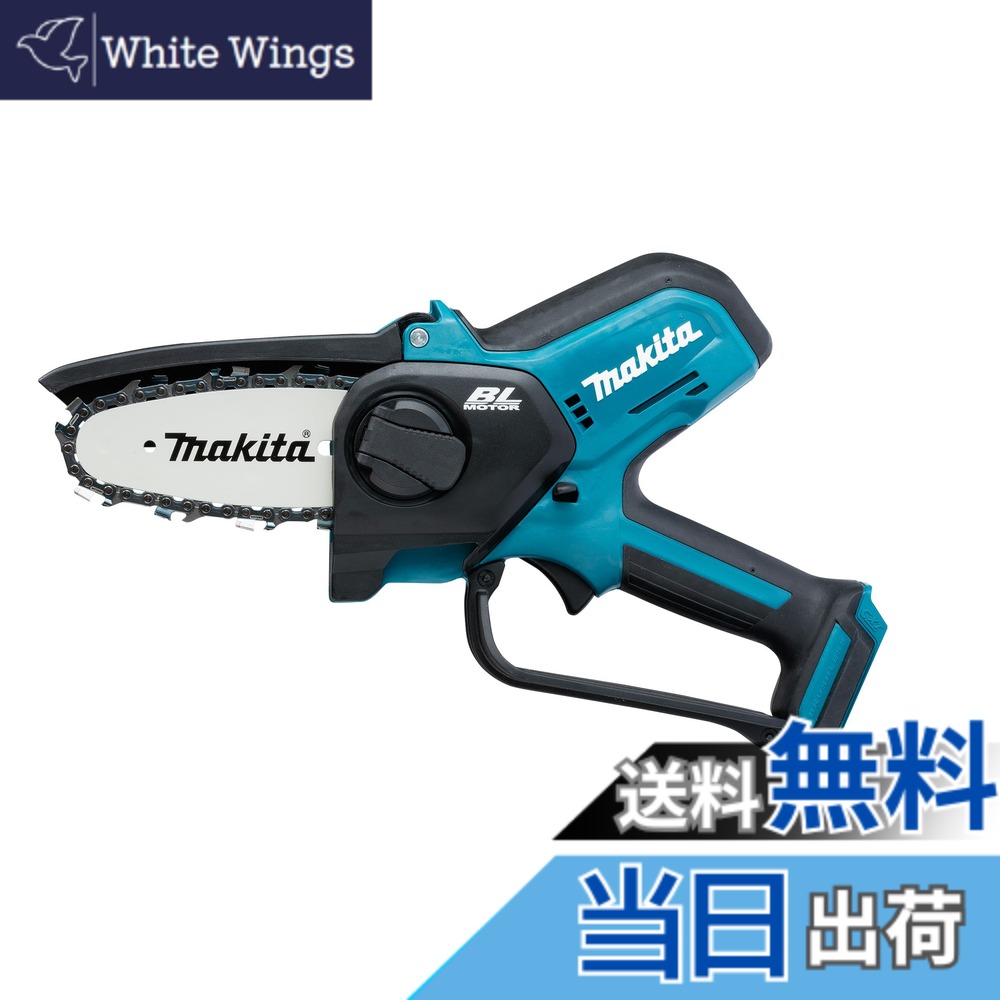 【送料無料】マキタ(Makita) 充電式ハンディソー 10.8V バッテリ・充電器別売 MUC100DZ