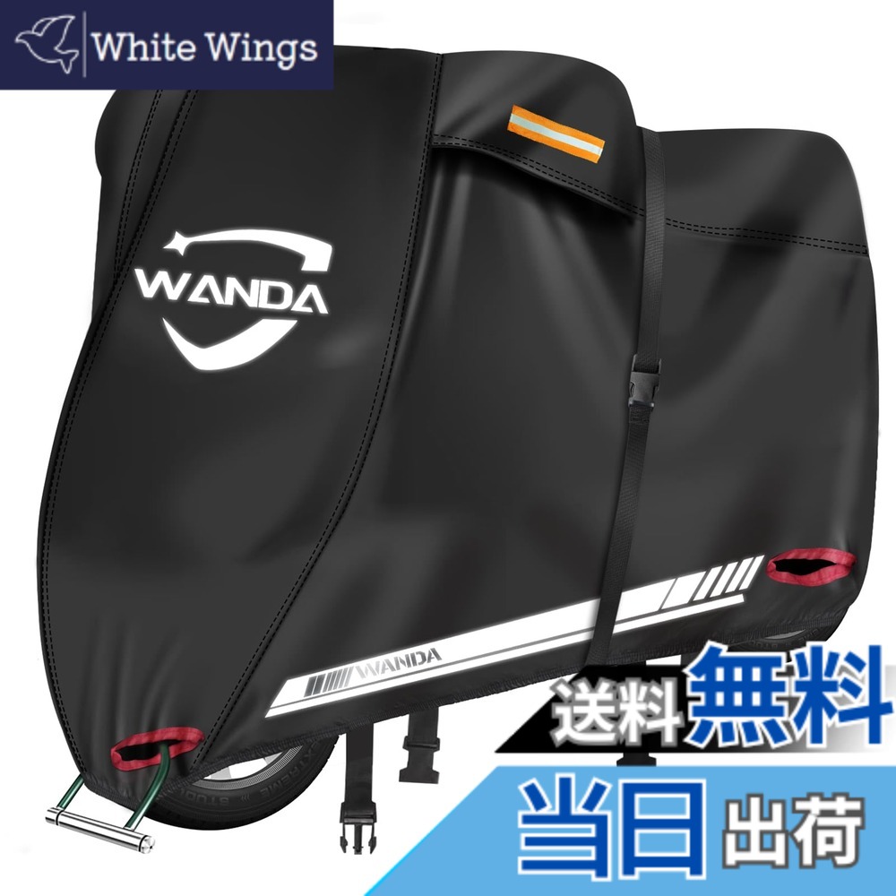 【送料無料】WANDA バイクカバー 420D厚手 オートバイカバー 耐熱 溶けない 全天候型 【耐水圧5000pa・完全防水】 撥水 紫外線防止 ワンタッチバックル 防風 防犯鍵穴 反射テープ付き 収納袋付き 車体カバー スクーター 原付(4XL：295*110*140)