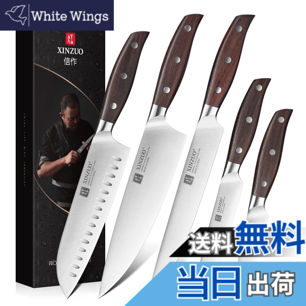 【送料無料】XINZUO ドイツ製1.4116ステンレス鋼5本包丁セット、モリブデンバナジウム鋼シャープシェフナイフセット、高炭素鋼プロシェフ三徳パン実用フルーツナイフ、赤いサンダルウッドハンドル｜White Wings