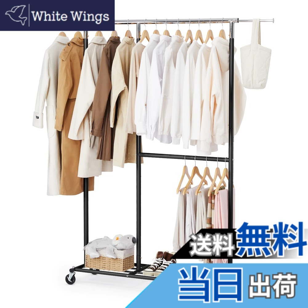 【送料無料】HOKEEPER ハンガーラック パイプハンガーラック 耐荷重150KG 業務用 大容量 収納ラック 物干し スタンド 洋服ハンガー 衣類収納 棚付き 縦横伸縮 高さ調節可能(ブラック)