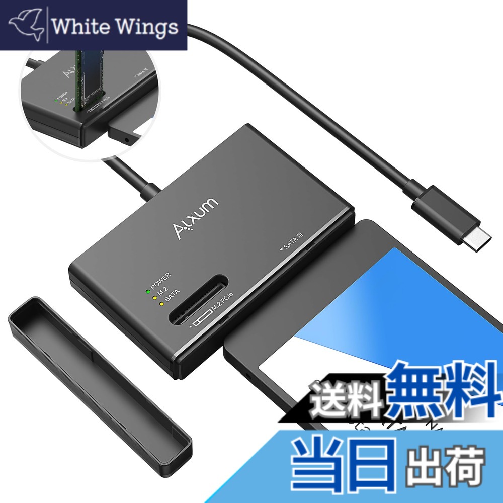 【送料無料】Alxum 2-IN-1 NVMe M.2とSATA 両対応 SSD外付けケース-USB 3.2 Gen 2 10Gbps高速データ転送 UASP/TRIM NVME 2230/2242/2260/2280 22110 M.2(Mキー/B + Mキー)と2.5/3.5インチ SATA HDD対応