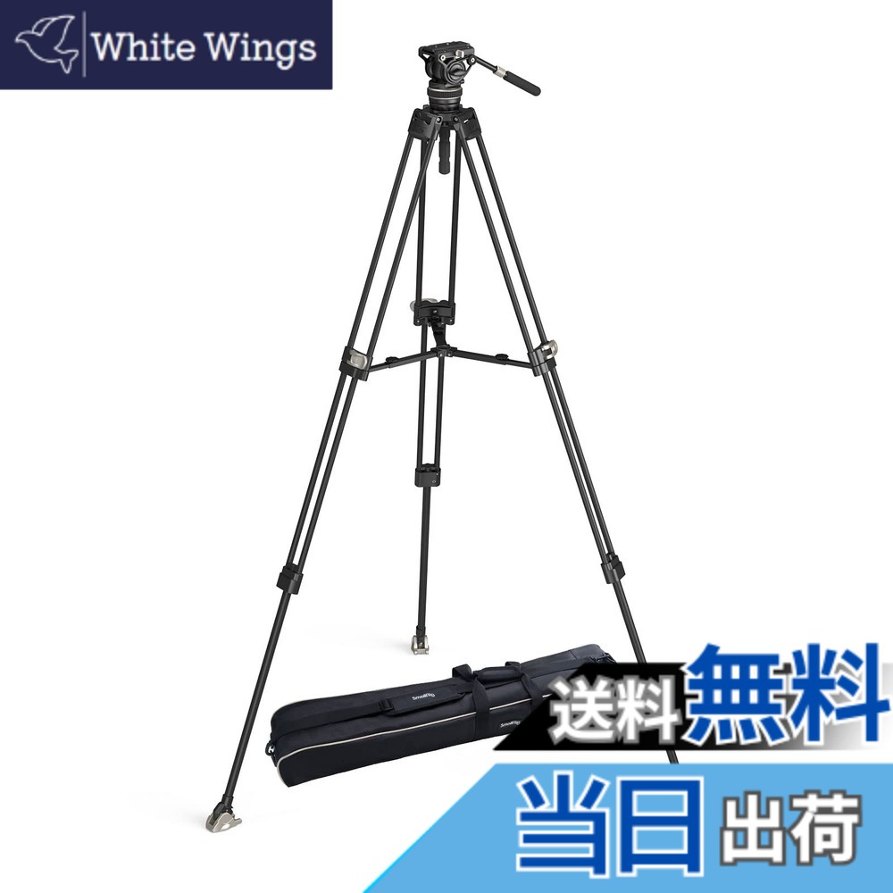 【送料無料】SmallRig ビデオ三脚 カーボン製 3段 2WAY雲台【耐荷重10kg 高さ94~197cm】 大型 伸縮式 プロフルードビデオ雲台 カメラ用3脚 高耐久 レバー式 フラットベース ビデオキット スモールリグ AD-100 3989｜White Wings