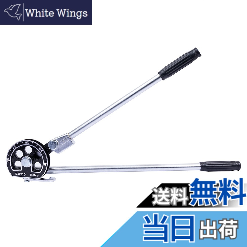 【貨物輸送無料】HFS(R) パイプベンダー 生き胆式仕入れ先 16粍 5/8’’ 180度 チューブベンダー 銅管 曲げ物の具