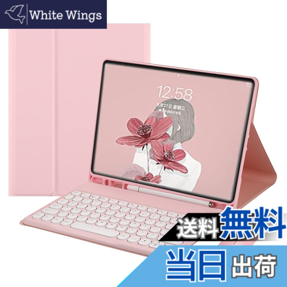【送料無料】iPad9 iPad8 iPad7 キーボードケース マウス付き 可愛い iPadAir3 iPadPro10.5 Bluetooth キーボード 丸型キー 2色配色 カラーキーボード ケース カバー マウス レディース 分離式 ペンシル収納 女性向け (ピンク)