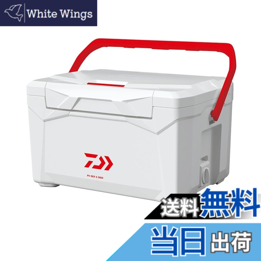 【送料無料】ダイワ(DAIWA) クーラーボックス/釣り/アウトドア プロバイザーREX(レックス) S2200 レッド